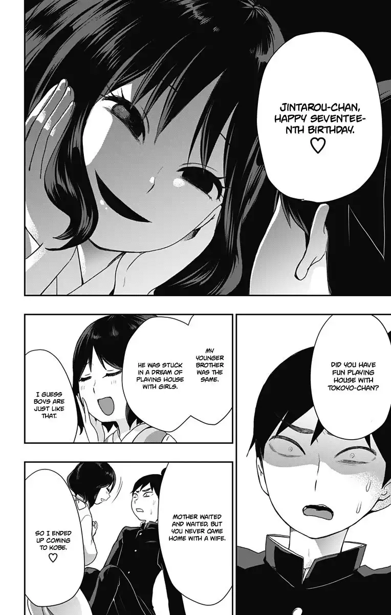 Shite, Okeba Yokatta Koukai Chapter 20 9